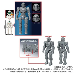 Takaratomy Mall Exclusives Diaclone DA-107 Dia-nauts and Female Member