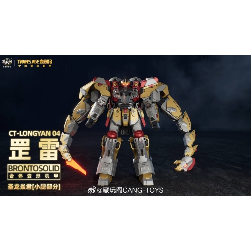 Cang Toys CT-Longyan-04 Brontosolid - Longyan Combiner