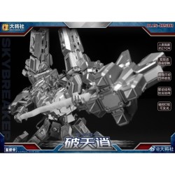 Craftsman Toys DJS-BS01 Skybreaker