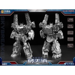 Craftsman Toys DJS-BS01 Skybreaker