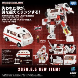 Takara Transformers Missing Link C-15 Ratchet