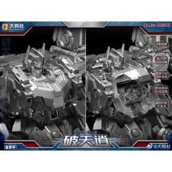 Craftsman Toys DJS-BS01 Skybreaker