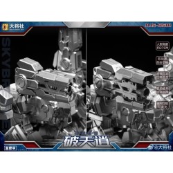 Craftsman Toys DJS-BS01 Skybreaker